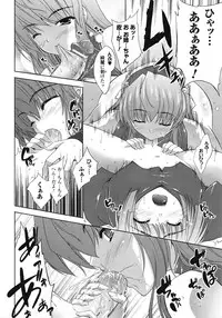 Comic Unreal 2009-04 Vol. 18