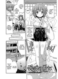 [Hinotsuki Neko] Hyoui Koukan Ch. 1-8 [English] [desudesu] [Digital]