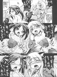 (C76) [Gekka Bijin (Ero Murasaki)] Witch to Ikinuki (Strike Witches)