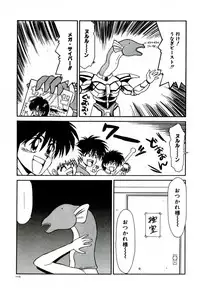 [Ikoma Ippei] Ikoma Ippei NEXT!! Bishoujo Lolita Hen