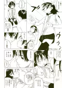 [Wang-Pac] Akuma Koakuma