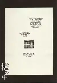 (Dramatic Change 3) [KamisoliLoveLetter (Sanagima)] Ori no Naka | In the cage (THE IDOLM@STER SideM) [English] [@_catonwall]