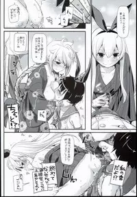 (C90) [Digital Lover (Nakajima Yuka)] D.L. action 108 (Kantai Collection -KanColle-)