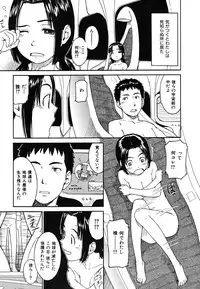 [Naruko Hanaharu] Shoujo Material