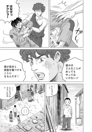 Olympia Kyklos Vol. 01-04