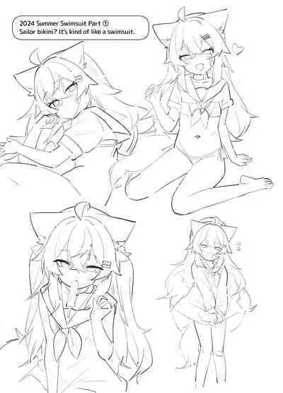 Ookami no Rafu Bon Vol. 1 EX