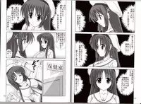 [Mental Specialist (Watanabe Yoshimasa)] D.Cup te Yuu ka Mushiro Suikappu 2 (D.C. ~da capo~)