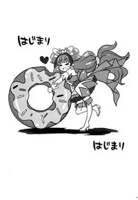 (COMIC1☆9) [Cyclone (Izumi, Reizei)] T-23 OKAKUGO (Go! Princess PreCure) [Chinese] [魔法猪汉化]