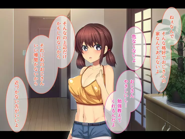 Otonari ni Hikkoshikita Bijin Shimai o Saimin Choukyou Shite Yatta Ane. Chino Mitsuki no Baai