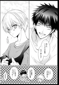 (Shadow Trickster 2) [La*Pis (Kuya Wataru, Koyuki)] Tsukutte Agetai Kare Gohan. Dekiai Hamburg no Maki (Kuroko no Basuke)