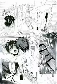 [Dig Dug (kurocastle)] BLACK -Osawa Sairokushuu- (Daiya no Ace)