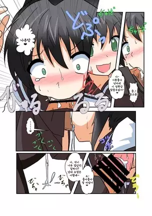 Unreasonable Girl Series 1 - 3