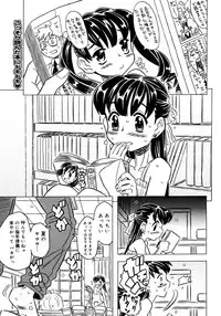 COMIC Megastore 2006-11