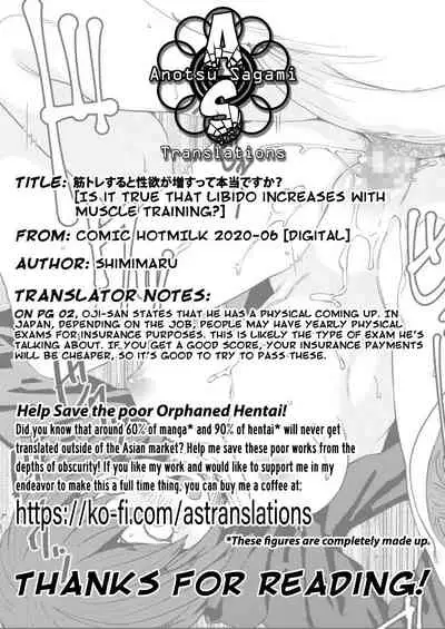 [Shimimaru] Kintore Suru to Seiyoku ga Masu tte Hontou desuka? | Is It True that Libido Increases With Muscle Training? (COMIC HOTMILK 2020-06) [English] [AnotsuSagami] [Digital]