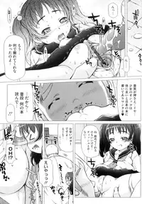 [Tokuda Shinnosuke] Puni Matsuri