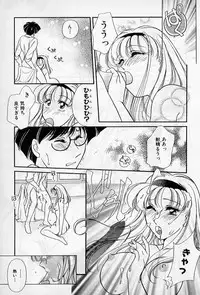 [Ashihara Mizuho, Kouzuki Mayuki] Hokenshitsu no Oneisan to Iroiro - With the Lady in the Health Room, Variously