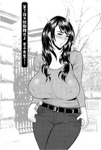 [Tatsunami Youtoku] Milk Teacher