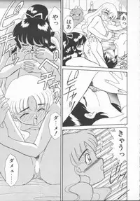 [Akifuji Satoshi] Houkago Kyousoukyoku - After School Rhapsody