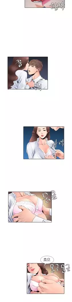 Girls Temptation Ch.1-14