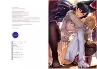 (C93) [Armadillo (Renji)] Mukakin Shirei ni Yubiwa o Kawaseru Saigo no Houhou (Azur Lane)