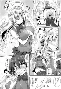 COMIC Unreal 2014-06 Vol.49