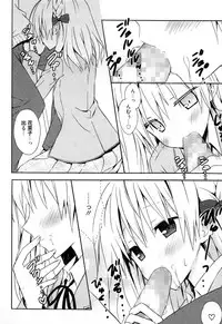 [Komiya Yuuta] Candy Puff Shokai Genteiban + Mini Gashuu