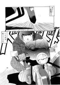 [Tenzan Factory] Nightmare of My Goddess vol.3 (Ah! Megami-sama/Ah! My Goddess)