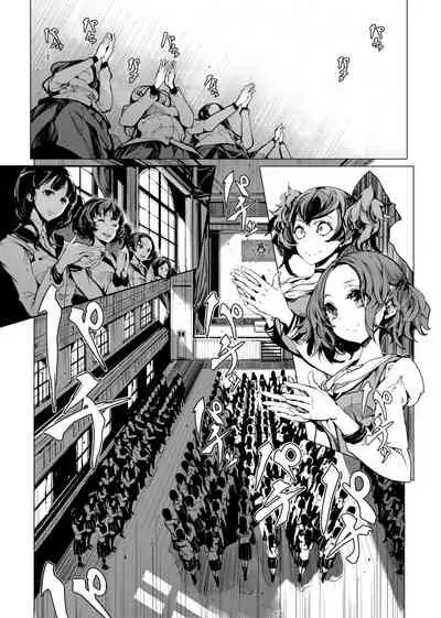 Otohime Diver | 乙姬潛水士