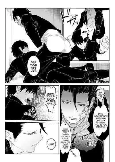 Inu no Shitsuke | Dog Training 1