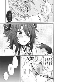 (COMIC1☆14) [ciaociao (Araki Kanao)] tenryuchan no make (Kantai Collection -KanColle-)