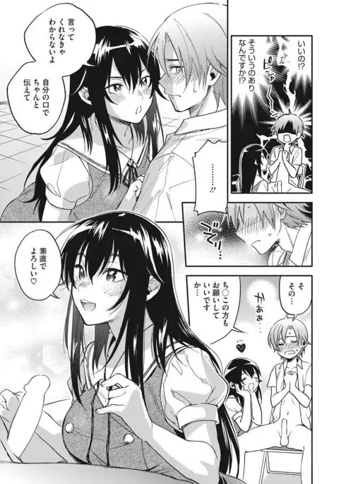 COMIC HOTMILK 2017-07