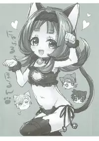 (SUPER25) [castle.m (Shiroyama Himeno)] Almiria to Macky no Love Love Shoya Ecchi (Mobile Suit Gundam Tekketsu no Orphans)