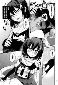 (C86) [Hyoco Road (Hyocorou)] Youkoso Chou Sendai Tokku (Kantai Collection -KanColle-) [Chinese] [无毒汉化组]