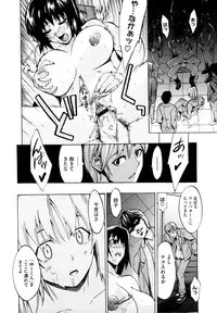 [Takenoko Seijin] Shiawase Shoujo