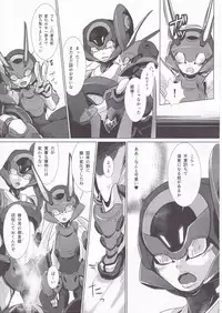 [Rati] Red Royal Sister Xiao Tan