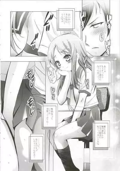 MOUSOU THEATER 28 -color