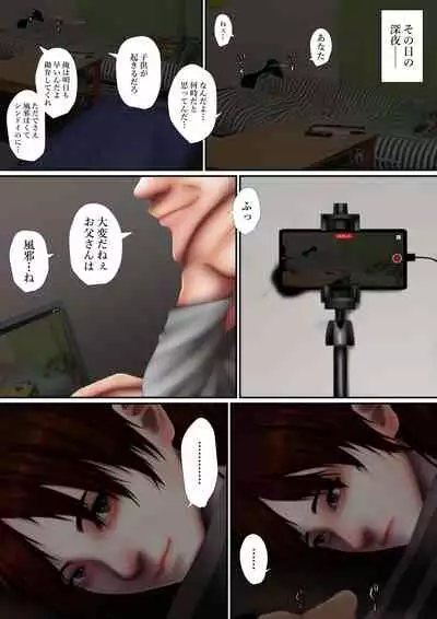 Boroapaato no kabe ana kara otonarisan ni chinpo dashitara okusan ga sefure ni nattandaga zenpen