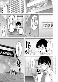 Action Pizazz DX 2015-10 [Digital]