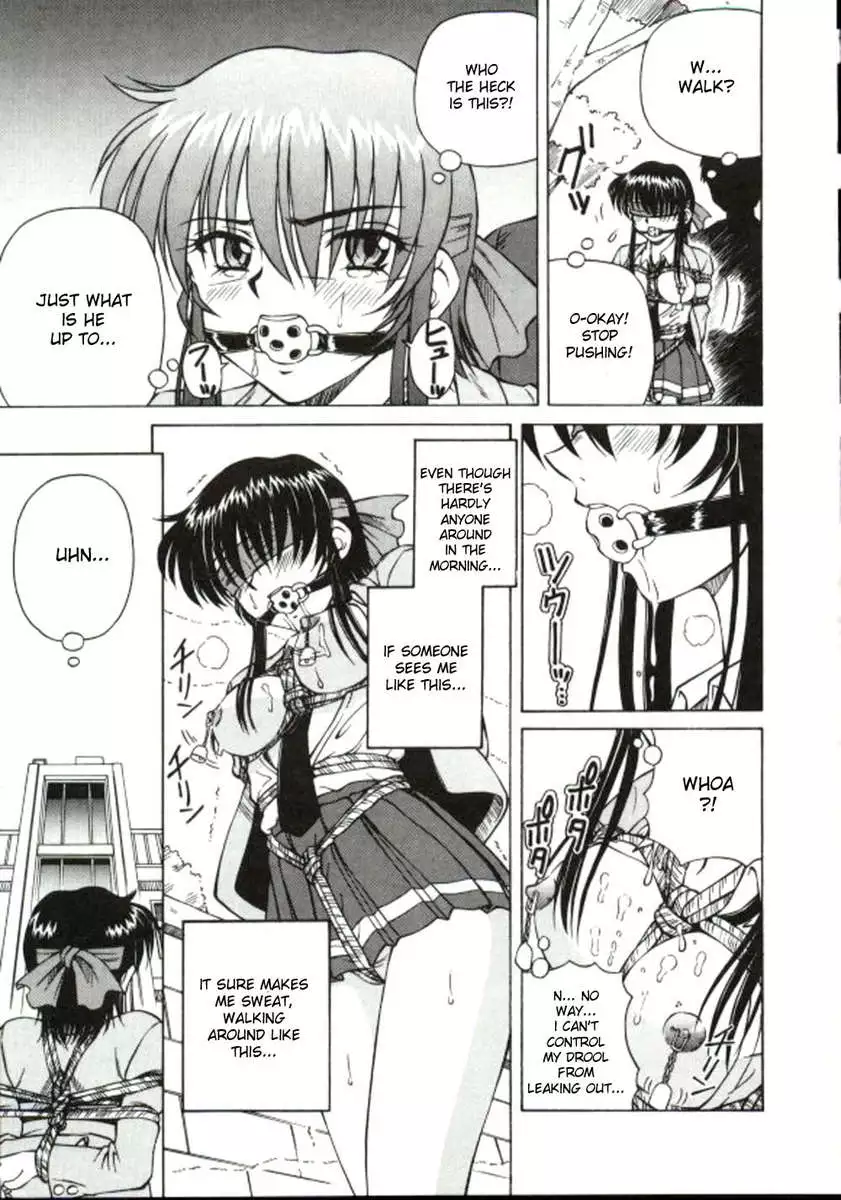 Shiro wo Suu Nawa