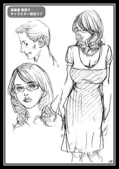 Izayoi Seishin 100% Rough Gajuu Rough Gashuu in Boshi W Soukan 4