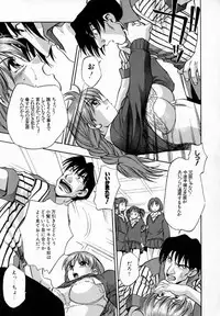 [Kirara Moe] Uzukihime