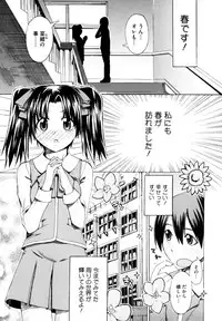 [Takenoko Seijin] Shiawase Shoujo