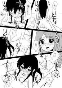 (C88) [Wotona no Namae (Nakamura 01)] Uzuki wa Rin o Yogosaretakunakatta no de, (THE IDOLM@STER CINDERELLA GIRLS)