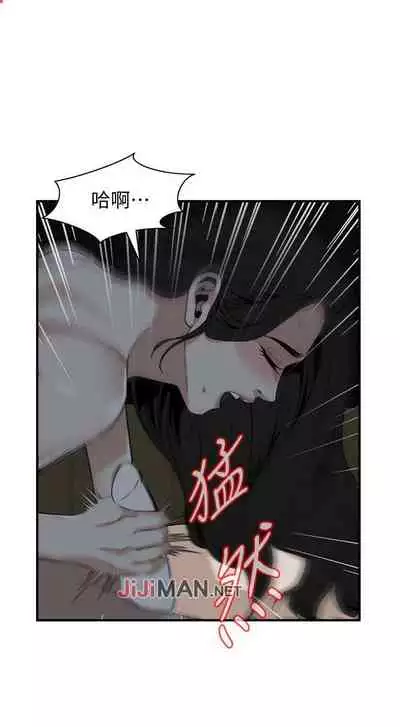 【周二连载】偷窥(作者:李乙 & 經文旗) 第1~125话