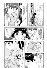 COMIC LO 2016-08 [Digital]