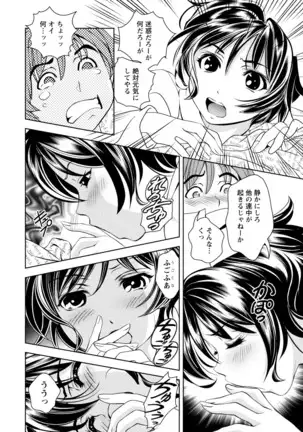 Mankai Kanojo