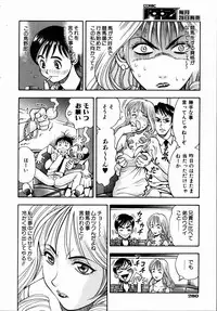 COMIC AUN 2004-09 Vol. 100