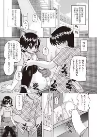 COMIC AUN 2018-10 [Digital]