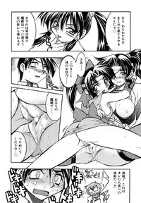 [Inoue Yoshihisa] Pony Binding