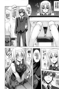 [Nikusoukyuu.] Kinai Otome [Chinese]